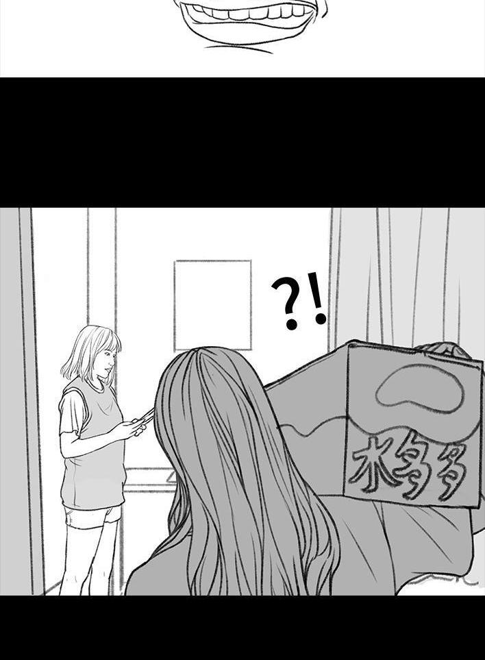 🍹鬍渣少女 第114回 社团招新 第33页