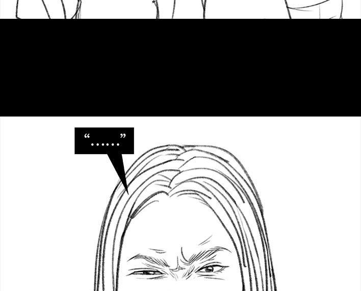 🍹鬍渣少女 第114回 社团招新 第46页