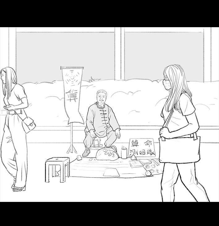 🍹鬍渣少女 第116回 爱情算命师 第4页