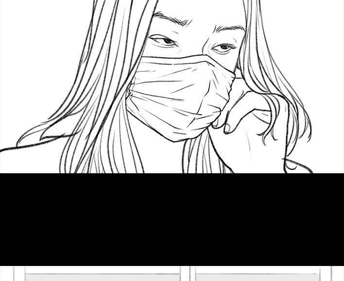 🍹鬍渣少女 第116回 爱情算命师 第7页