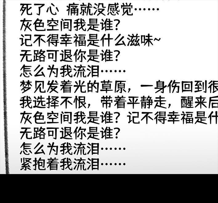 🍹鬍渣少女 第118回 小学日记 第11页
