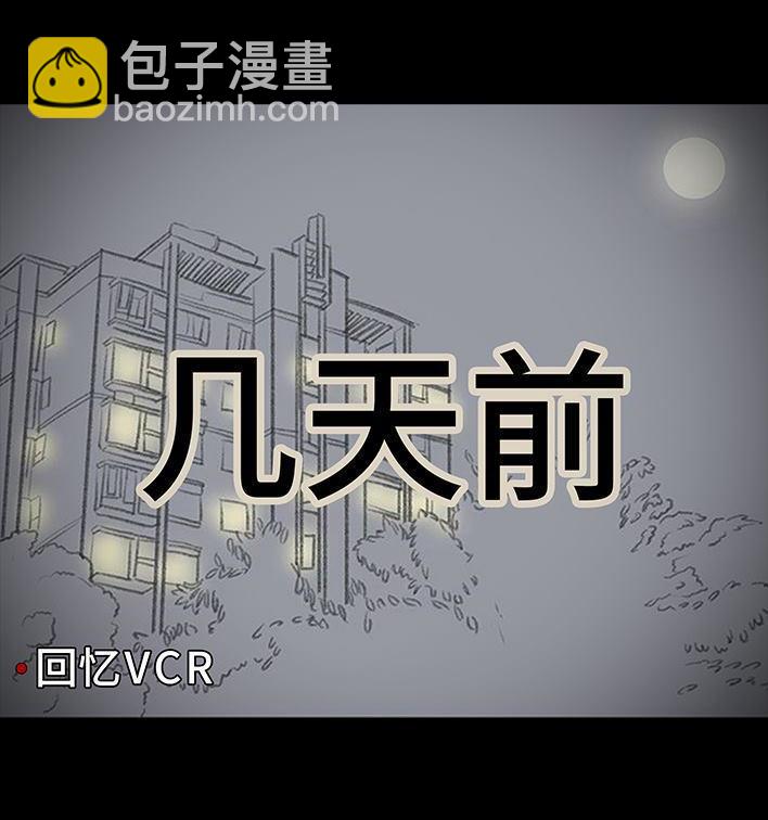 🍹鬍渣少女 第118回 小学日记 第13页
