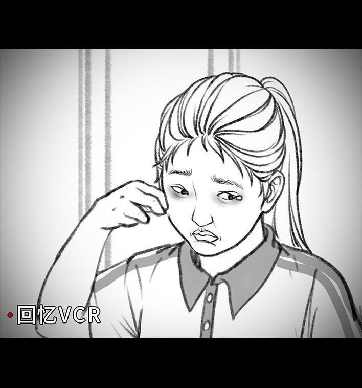 🍹鬍渣少女 第118回 小学日记 第15页
