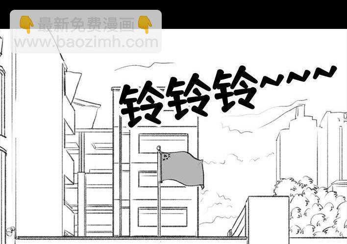 🍹鬍渣少女 第118回 小学日记 第18页