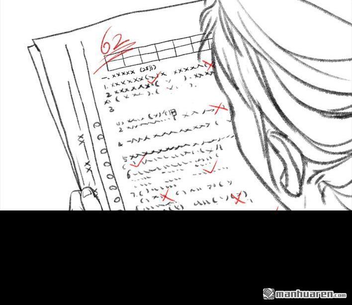 🍹鬍渣少女 第118回 小学日记 第21页