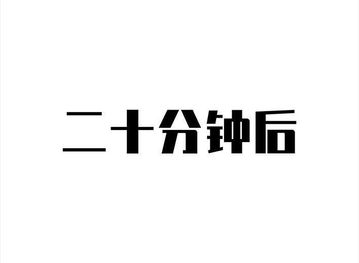 🍹鬍渣少女 第118回 小学日记 第34页