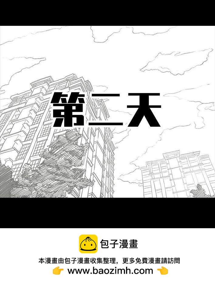 🍹鬍渣少女 第118回 小学日记 第50页