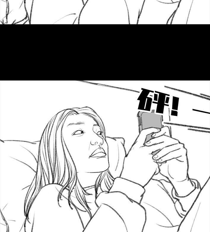 🍹鬍渣少女 第11回 暗恋 第3页