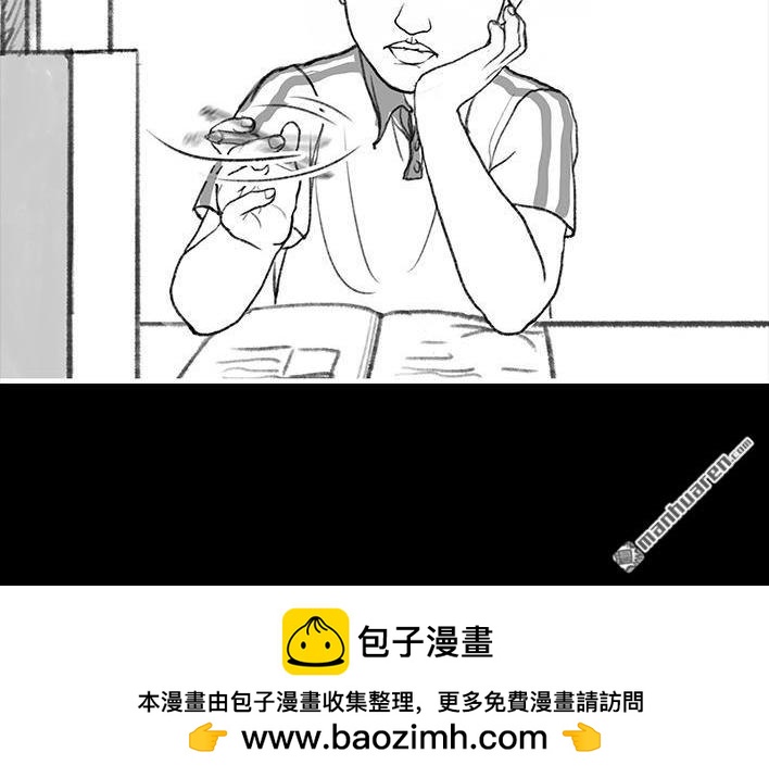 🍹鬍渣少女 第11回 暗恋 第50页