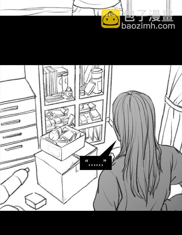 🍹鬍渣少女 第11回 暗恋 第8页