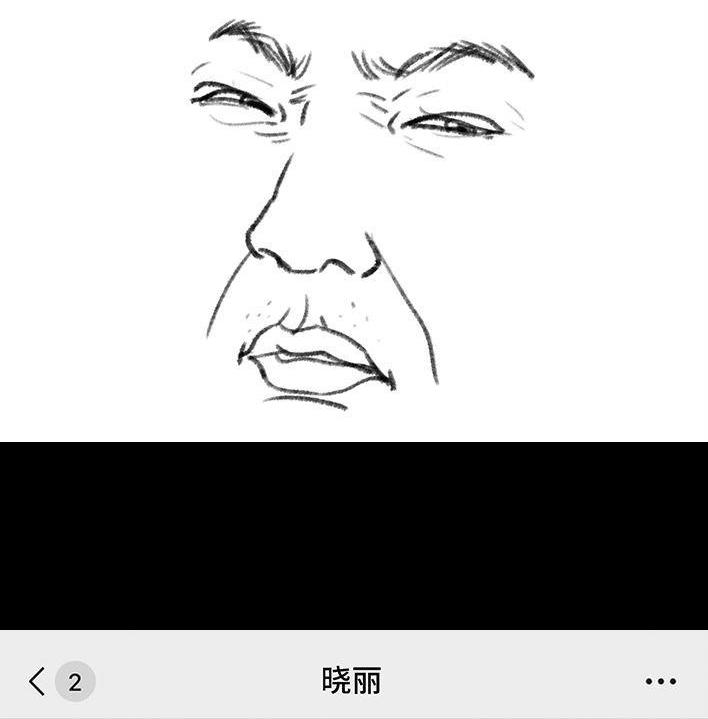 🍹鬍渣少女 春节出逃 第16页