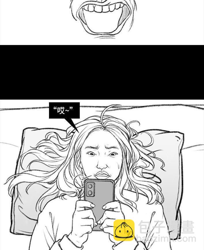 🍹鬍渣少女 春节出逃 第25页