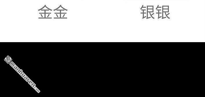 🍹鬍渣少女 春节出逃 第33页