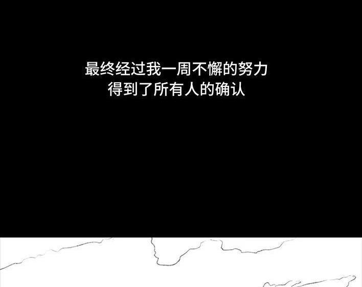 🍹鬍渣少女 春节出逃 第40页