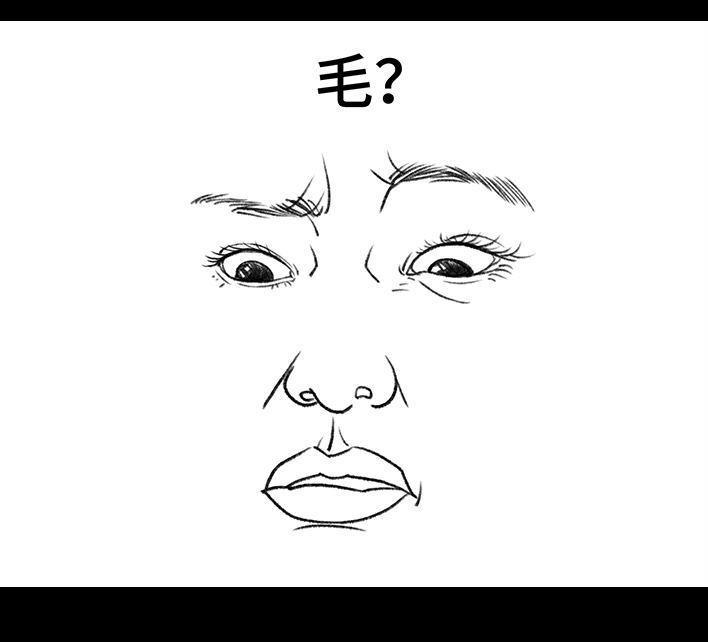 🍹鬍渣少女 春节出逃 第9页