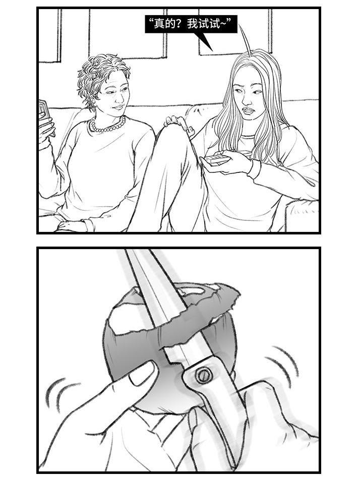 🍹鬍渣少女 第133回 上当了 第10页