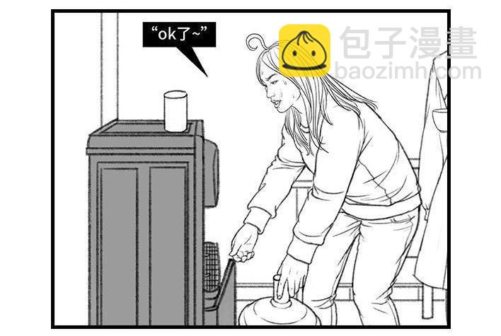 🍹鬍渣少女 第133回 上当了 第17页