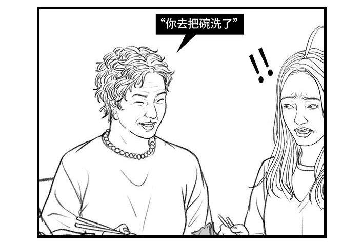 🍹鬍渣少女 第133回 上当了 第27页