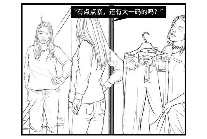 🍹鬍渣少女 第133回 上当了 第30页