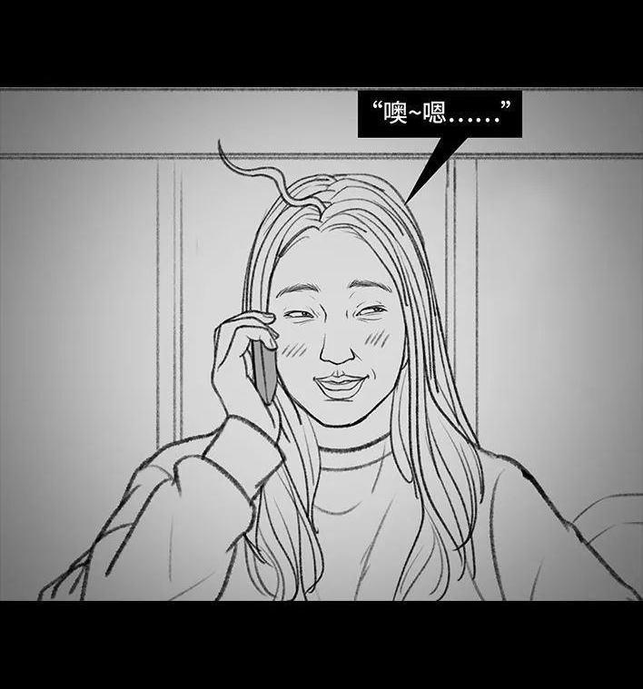 🍹鬍渣少女 第135回 男神隔离在我家（下） 第12页