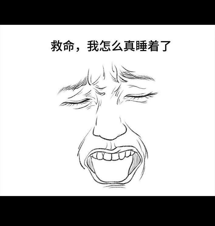 🍹鬍渣少女 第135回 男神隔离在我家（下） 第30页