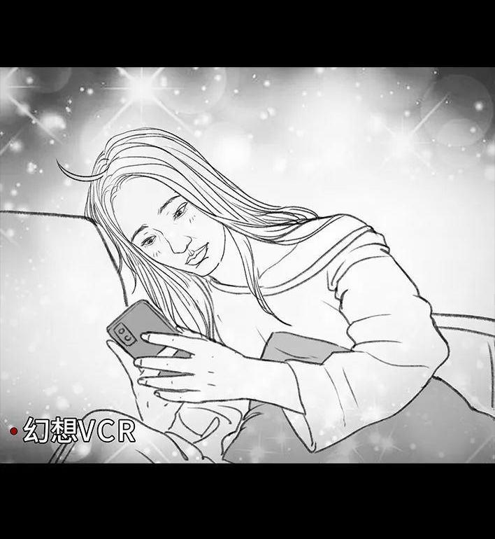 🍹鬍渣少女 第135回 男神隔离在我家（下） 第45页