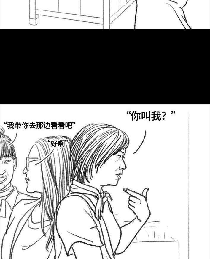 🍹鬍渣少女 第14回 半边脸（改成：柜姐） 第13页