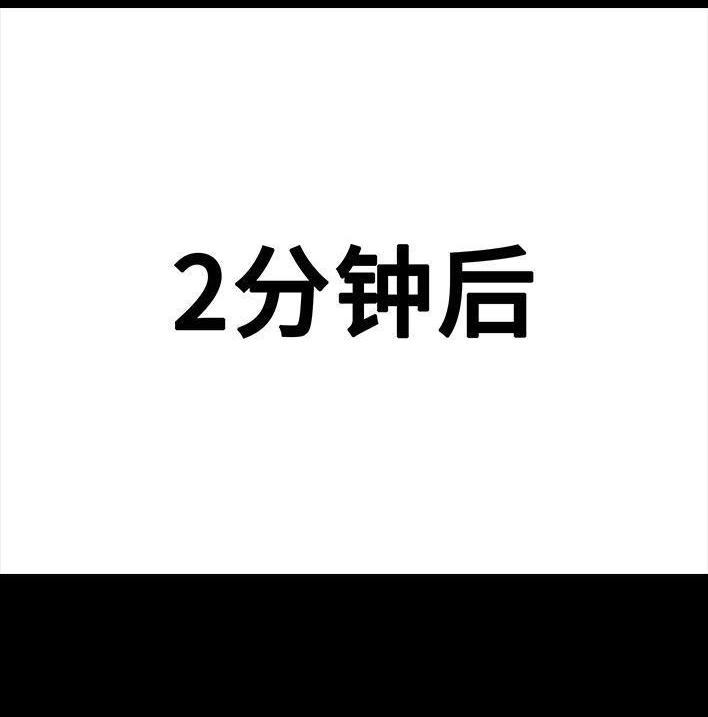 🍹鬍渣少女 第14回 半边脸（改成：柜姐） 第18页