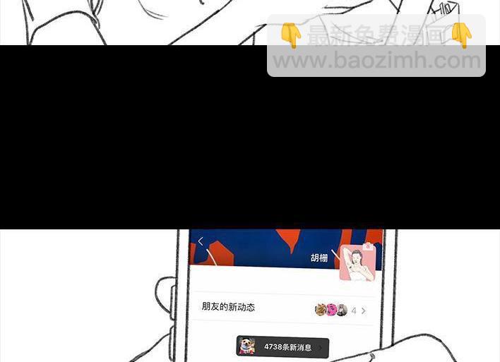 🍹鬍渣少女 第14回 半边脸（改成：柜姐） 第38页