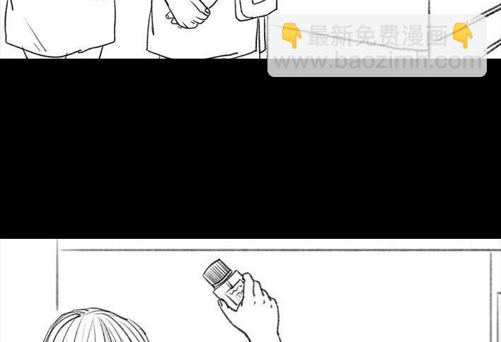 🍹鬍渣少女 第14回 半边脸（改成：柜姐） 第5页