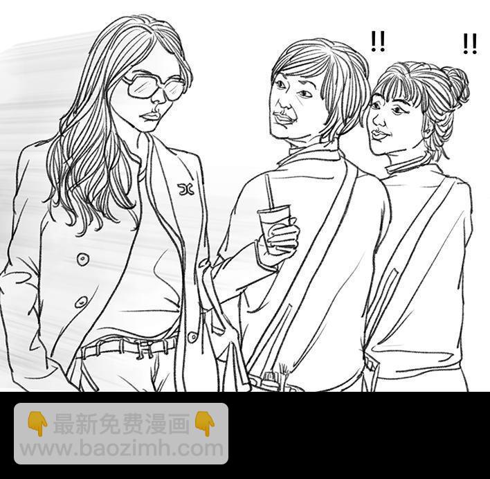 🍹鬍渣少女 第14回 半边脸（改成：柜姐） 第9页
