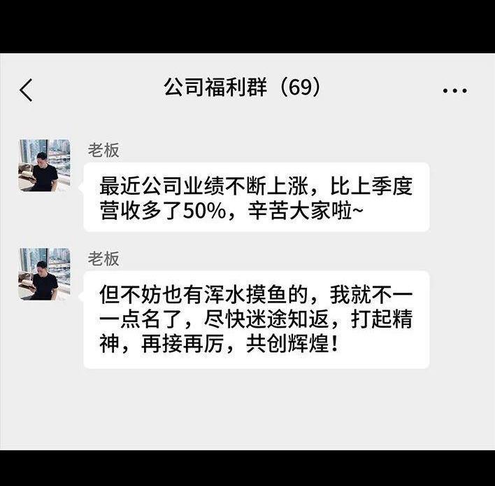 🍹鬍渣少女 第139回 无间道 第12页