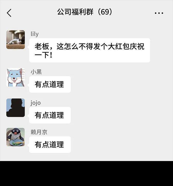 🍹鬍渣少女 第139回 无间道 第14页