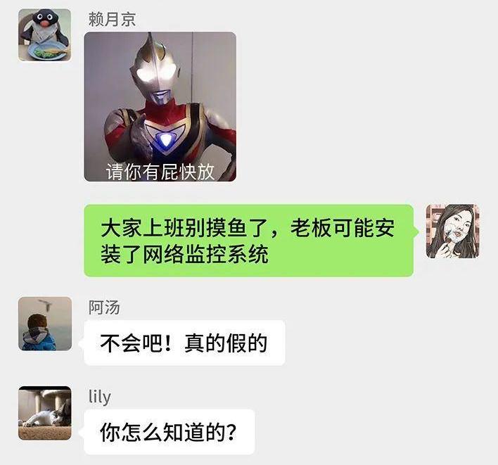 🍹鬍渣少女 第139回 无间道 第37页