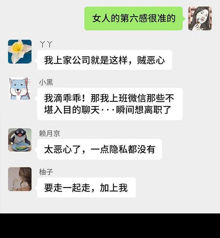 🍹鬍渣少女 第139回 无间道 第38页