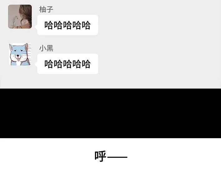 🍹鬍渣少女 第139回 无间道 第41页