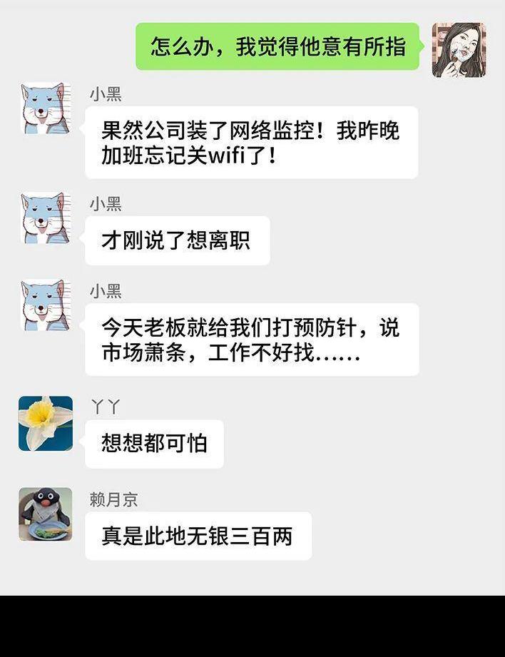 🍹鬍渣少女 第139回 无间道 第48页