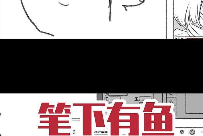 🍹鬍渣少女 第139回 无间道 第5页
