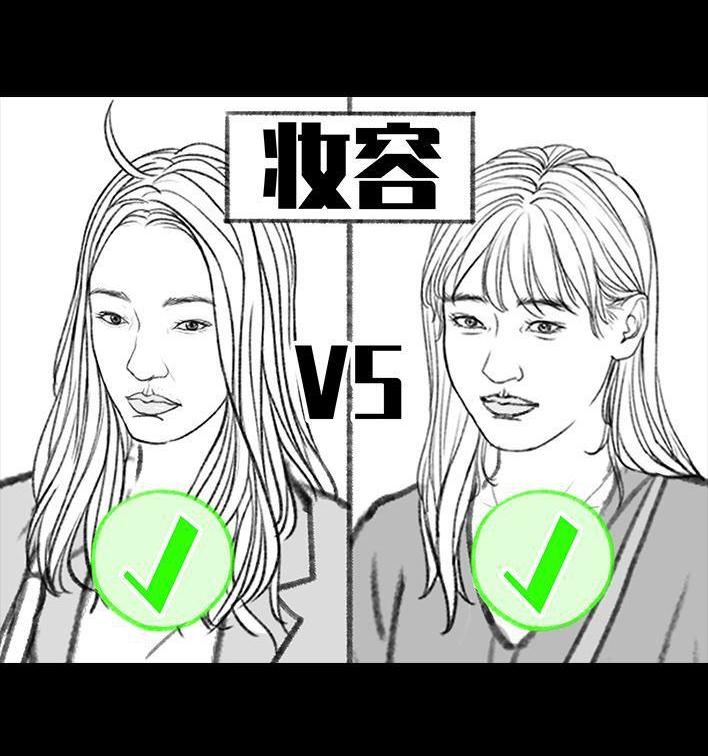 🍹鬍渣少女 第143回 奢侈品 第17页