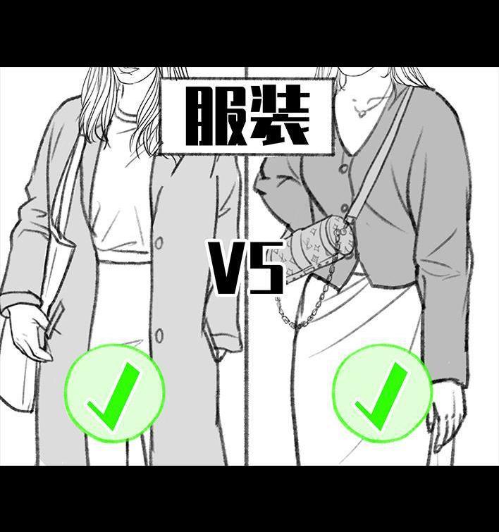 🍹鬍渣少女 第143回 奢侈品 第18页