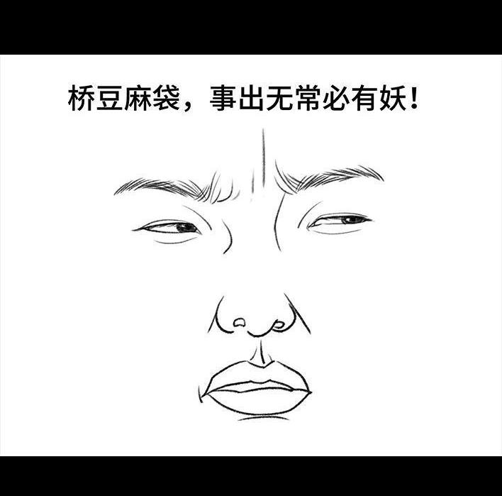 🍹鬍渣少女 第143回 奢侈品 第39页