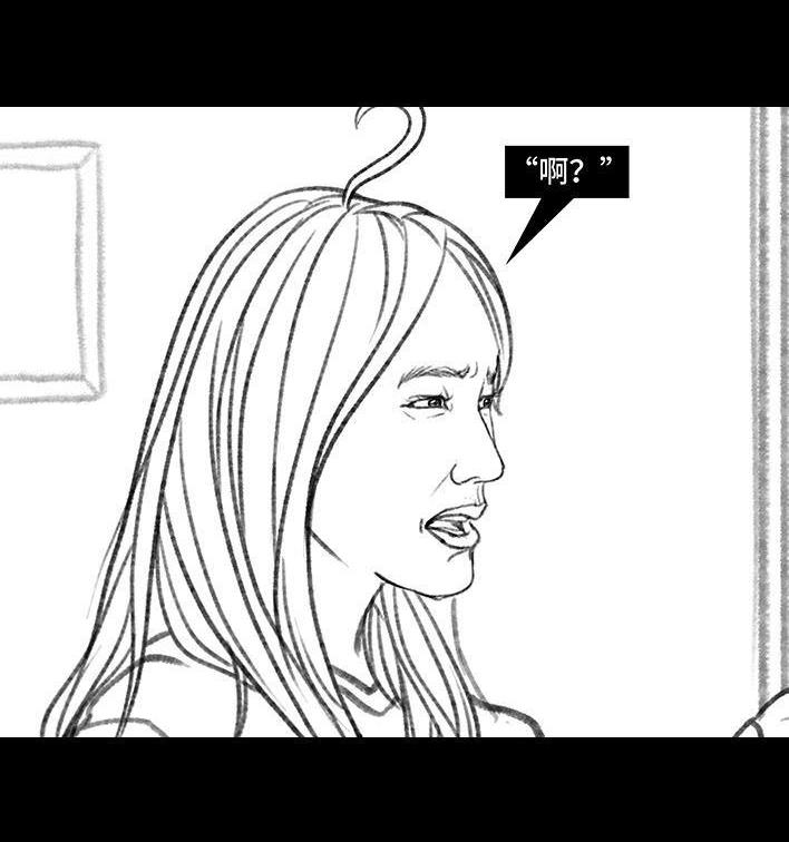 🍹鬍渣少女 第143回 奢侈品 第42页