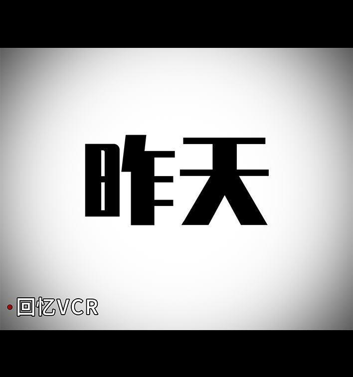 🍹鬍渣少女 第143回 奢侈品 第43页