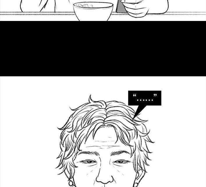 🍹鬍渣少女 第145回 母亲节快乐 第12页