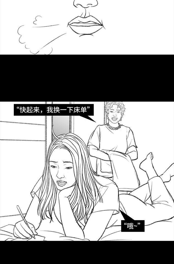 🍹鬍渣少女 第145回 母亲节快乐 第19页