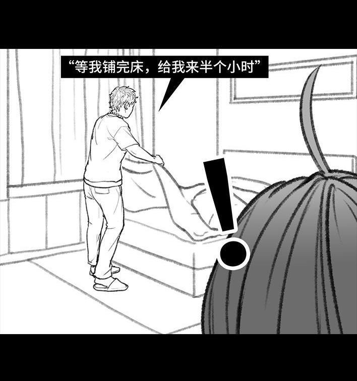 🍹鬍渣少女 第145回 母亲节快乐 第41页