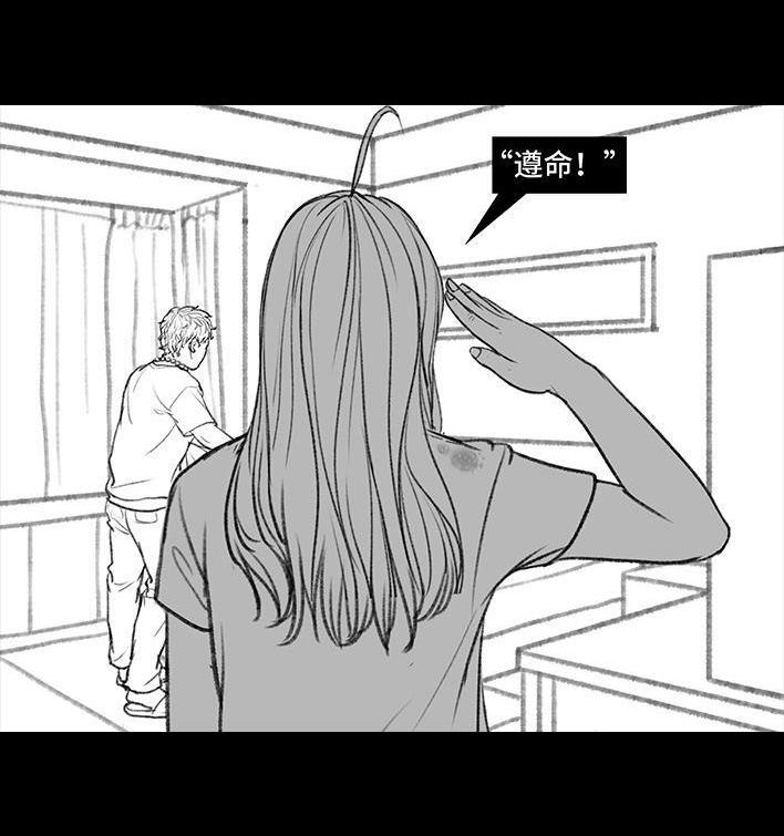 🍹鬍渣少女 第145回 母亲节快乐 第42页