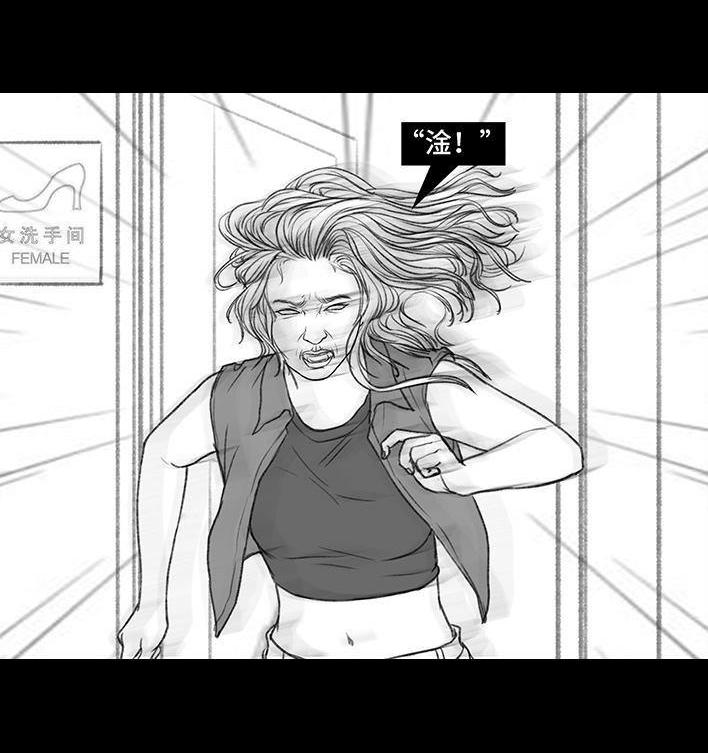 🍹鬍渣少女 第149回 网恋奔现 第26页