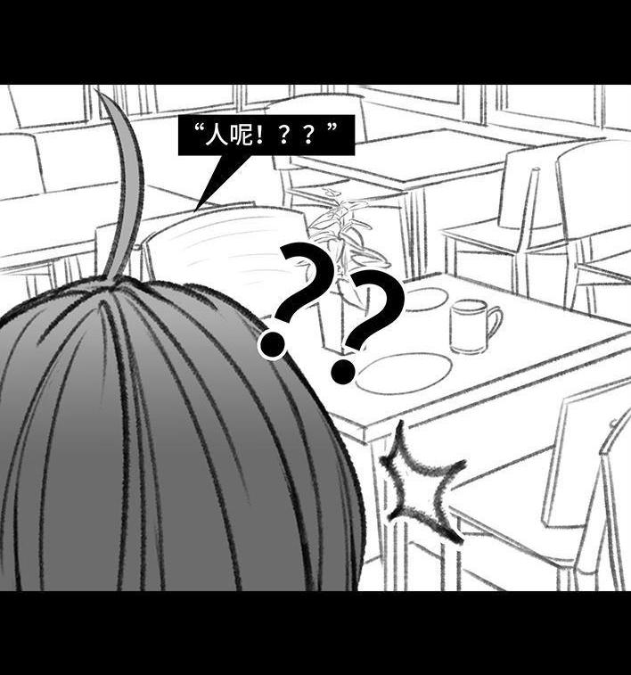 🍹鬍渣少女 第149回 网恋奔现 第27页