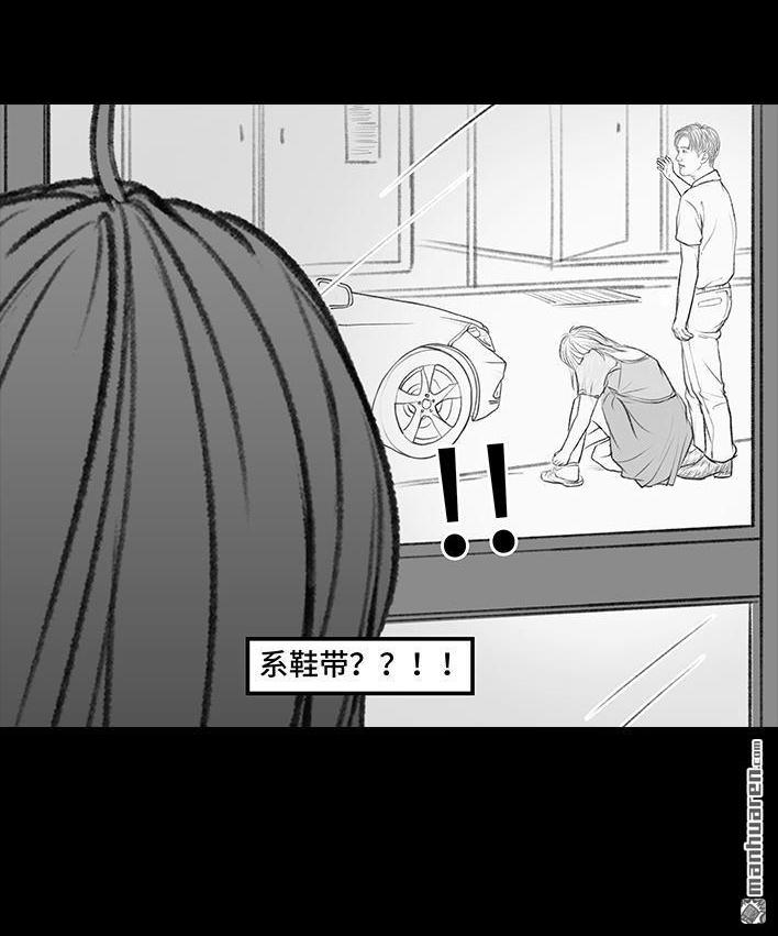 🍹鬍渣少女 第149回 网恋奔现 第29页